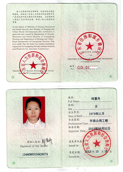 化工廢水處理專家，專業(yè)化工廢水處理工程師