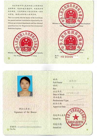 化工廢水處理專家，專業(yè)化工廢水處理工程師