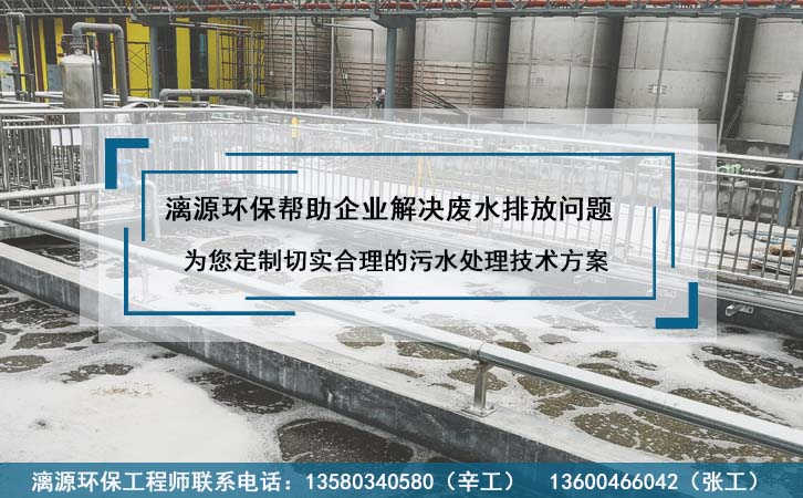 化工廢水處理的物理處理方法