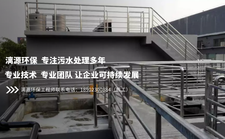 水楊腈生產(chǎn)廢水處理方法